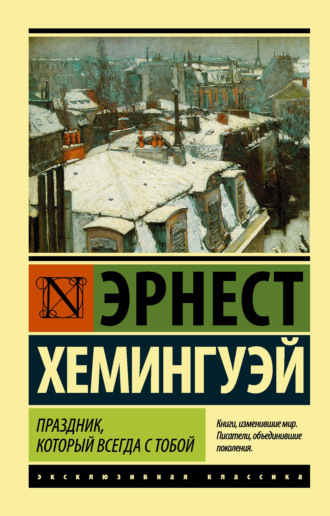 . Праздник, который всегда с тобой