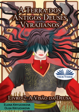 . A Terra Dos Antigos Deuses Vyrajianos. Livro 2. A Visão Da Deusa