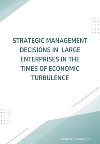 Даниил Разумовский. Strategic management decisions in large enterprises in the times of economic turbulence