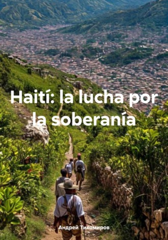 Андрей Тихомиров. Haití: la lucha por la soberanía