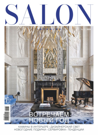 . SALON-interior №12/2024