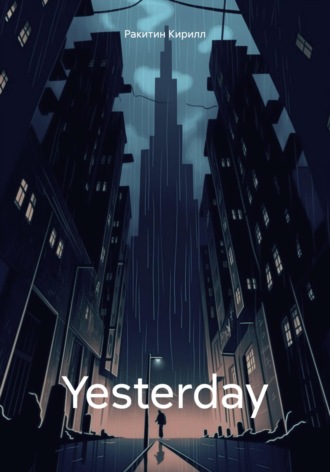 . Yesterday