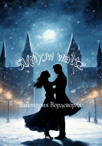 . Sl(n)ow waltz