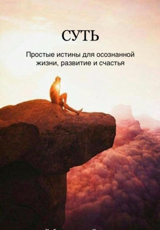 Онлайн школа Лескин. Суть