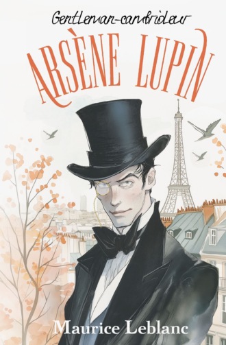 Морис Леблан. Arsène Lupin, Gentleman-cambrioleur