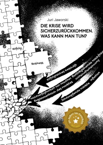 Juri Jaworski. Die Krise wird sicher zurückkommen. Was kann man tun?