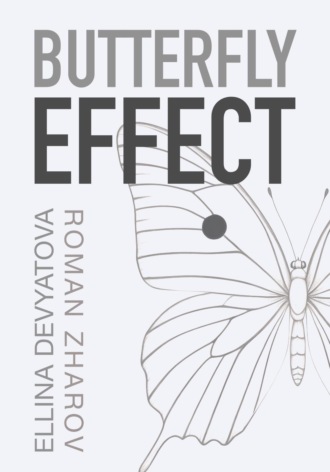 Ellina Devyatova. Butterfly Effect