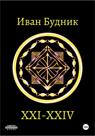 . XXI – XXIV