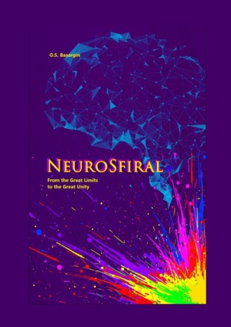 O. S. Basargin. NeuroSfiral. From the Great Limits to the Great Unity