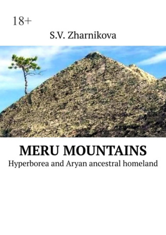 . Meru Mountains. Hyperborea and Aryan ancestral homeland