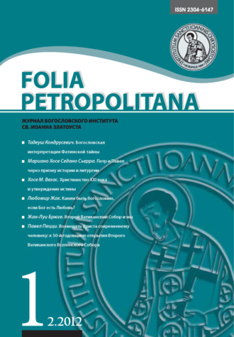 . Folia Petropolitana 2/2012