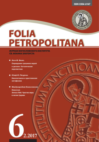 . Folia Petropolitana 2/2017