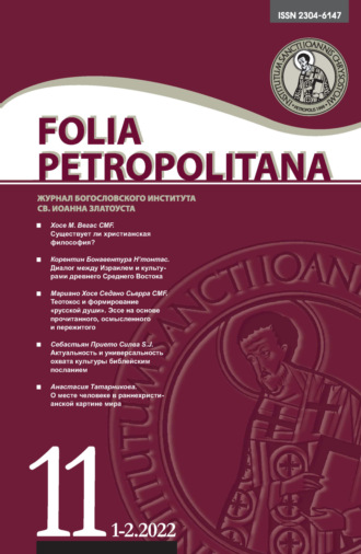 . Folia Petropolitana 1-2/2022