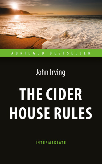 Джон Ирвинг. The Cider House Rules / Правила виноделов