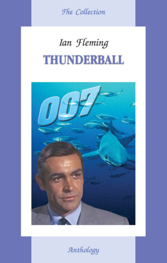 Ян Флеминг. Thunderball / Шаровая молния