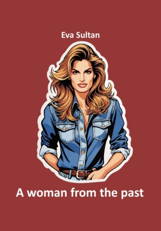 Ева Султан. A woman from the past