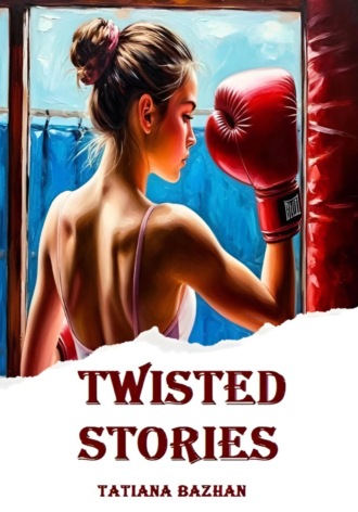 Tatiana Bazhan. Twisted stories