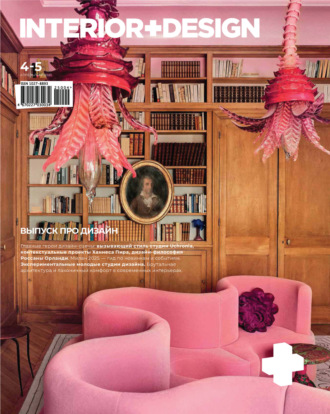 . INTERIOR+DESIGN 04-05/2025
