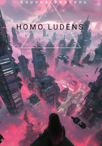 . Homo Ludens