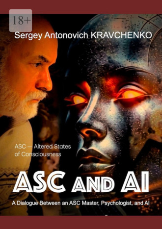 Sergey Antonovich Kravchenko. ASC and AI. A Dialogue Between an ASC Master, Psychologist, and AI