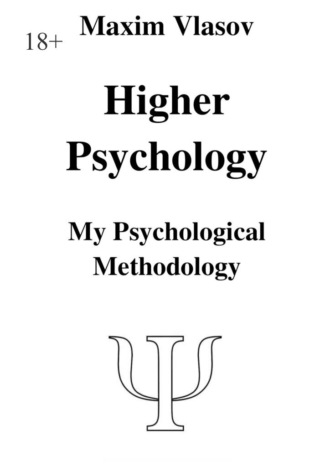 Maxim Vlasov. Higher Psychology