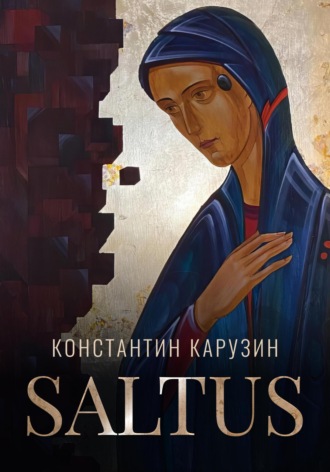 . Saltus