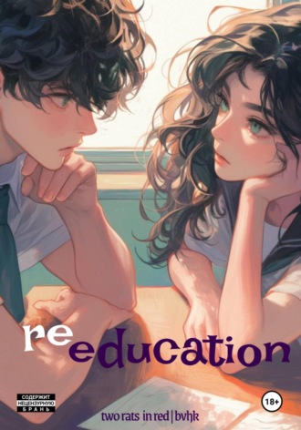 bvhk | | two rats in red. re-education