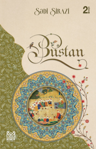 Sədi Şirazi. Bustan