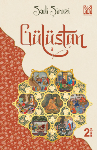 Sədi Şirazi. Gülüstan