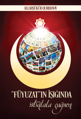 . Füyuzatın işığında istiqlala çağırış