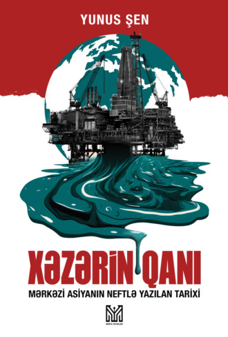 Yunus Şen. Xəzərin qanı