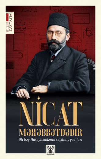 Bəy Əli. Nicat məhəbbətdədir
