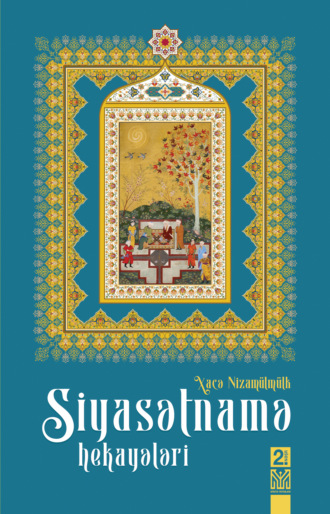 Xacə Nizamülmülk. Siyasətnamə hekayələr