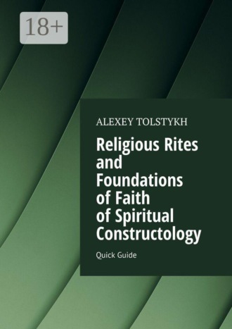 Alexey Tolstykh. Religious Rites and Foundations of Faith of Spiritual Constructology. Quick Guide