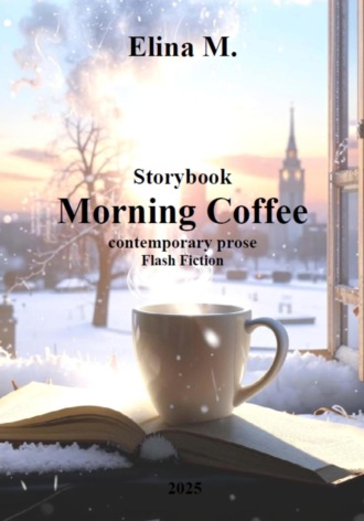. Morning Coffee. Storybook