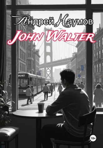 . John Walter
