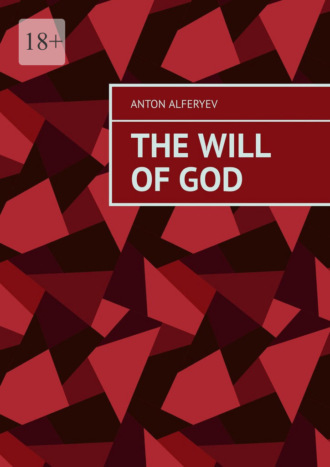 Anton Alferyev. The Will of God