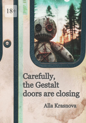 Alla Krasnova. Carefully, the Gestalt doors are closing