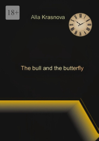 Alla Krasnova. The bull and the butterfly