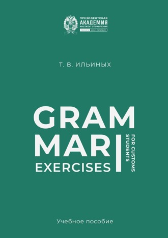 . Grammar Exercises for Customs Students