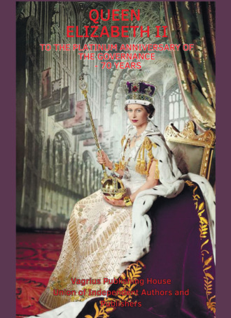 . Almanac «Queen Elizabeth II»