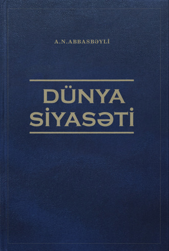 Ağalar Abbasbəyli. Dünya siyasəti