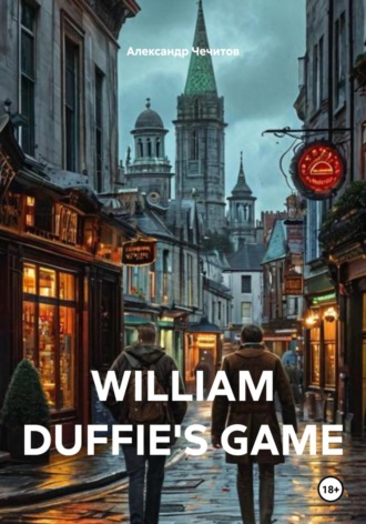 Александр Чечитов. William duffie's game
