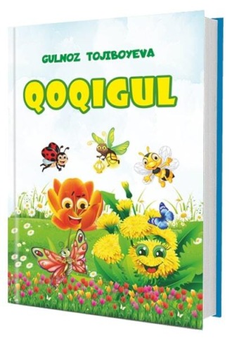 Gulnoz Tojiboyeva. Qoqigulning bolasi