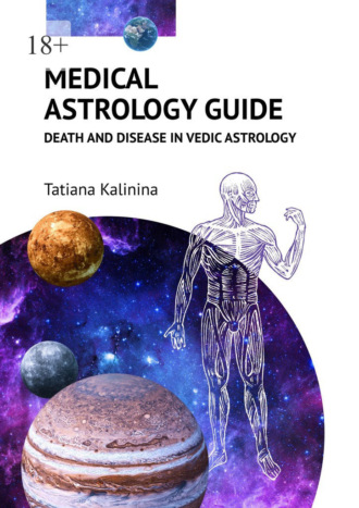 Tatiana Kalinina. Medical Astrology Guide. Death and Disease in Vedic Astrology