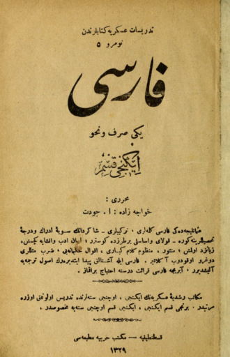 . Farisi yeñi sarf ve nahv