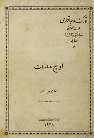 . Üc medeniyet