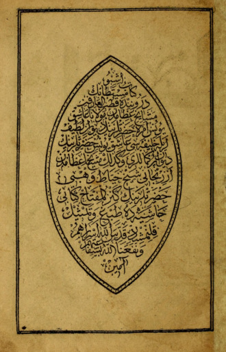 . Divan- âsk Yunus Emre