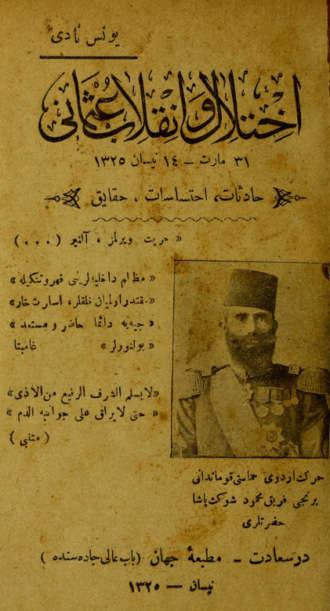 . Ihtilâl ve inkilâb- Osmanî, 31 Mart-14 Nisan 1325 [1909] : hâdisat, ihtisasat, hakayik