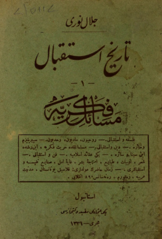 . Tarih-i istikbal
